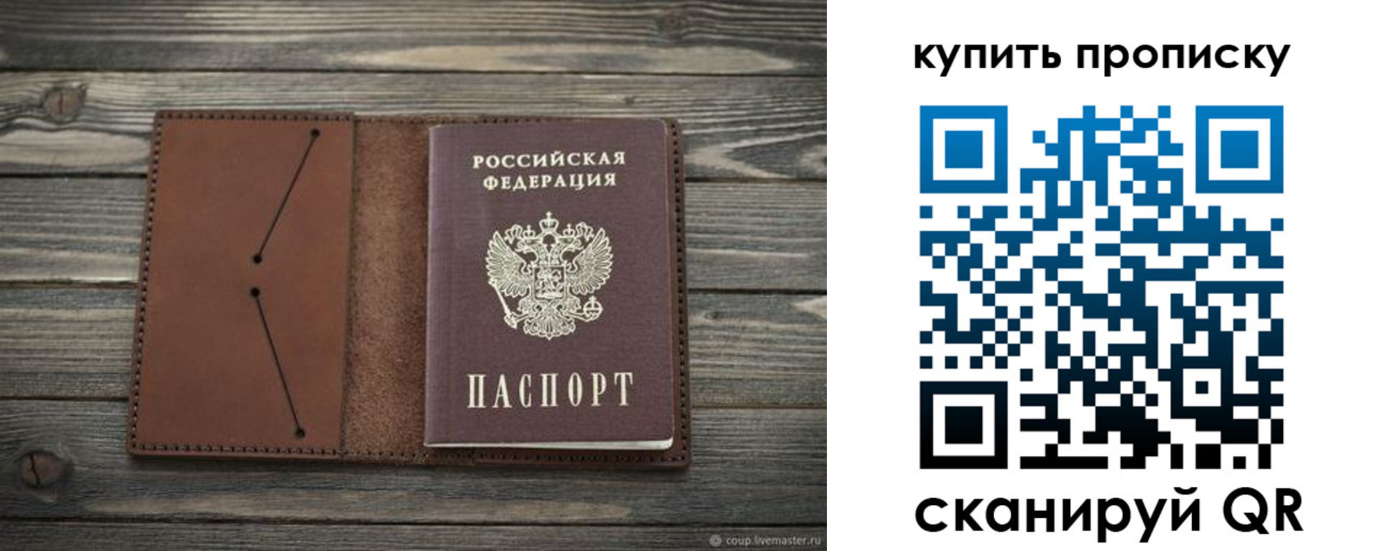 пропишу в квартире в Зеленодольске
