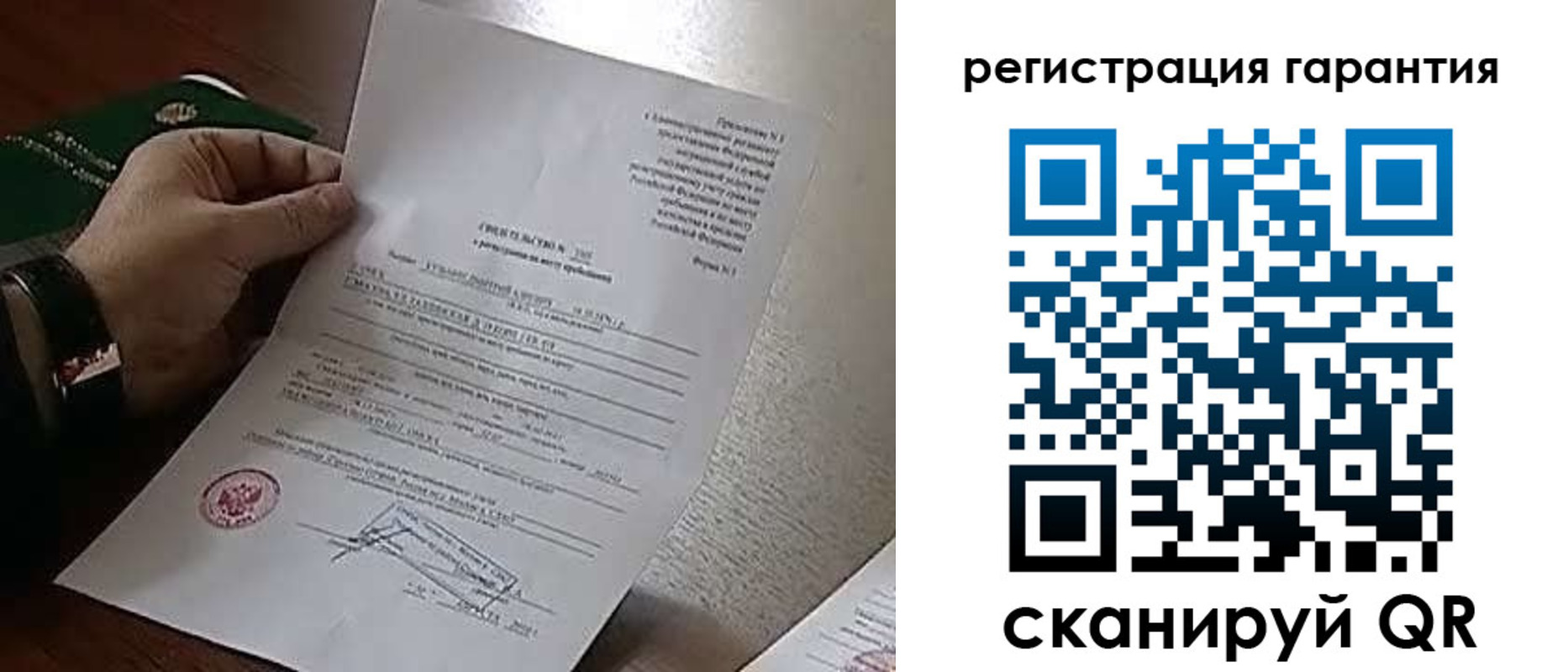 прописка для военкомата в Зеленодольске