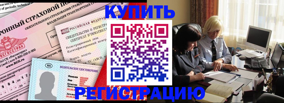 временная регистрация госуслуги в Зеленодольске