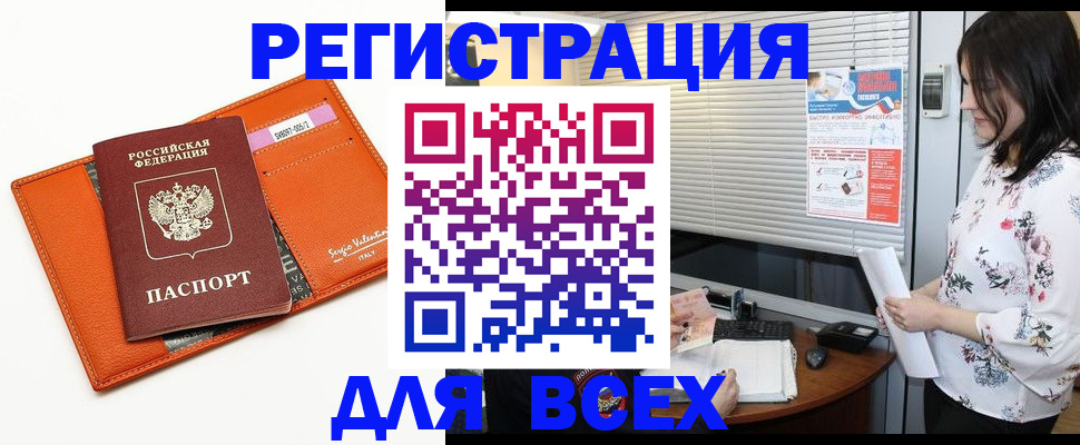 пропишу в квартире в Зеленодольске