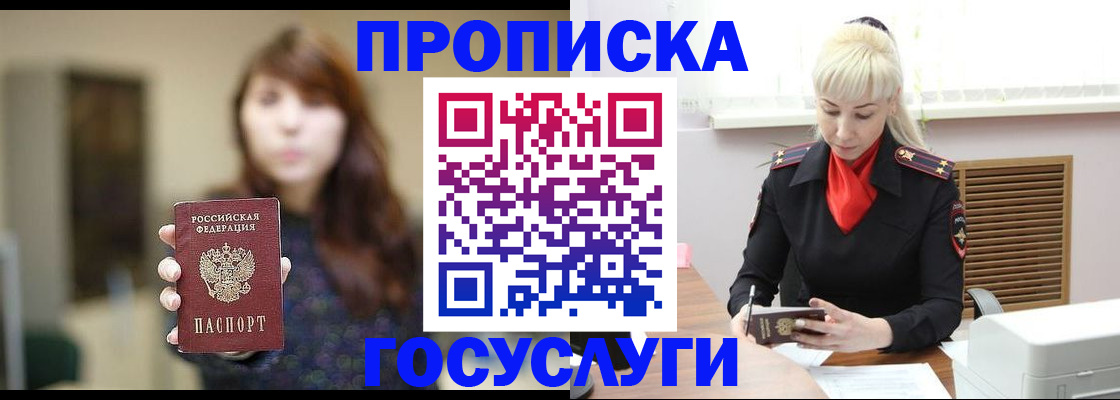регистрация для дет. сада в Зеленодольске